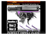 Prometheus PERFECT Tappet Plate For Tokyo Marui AEGs (Version: Standard V3)